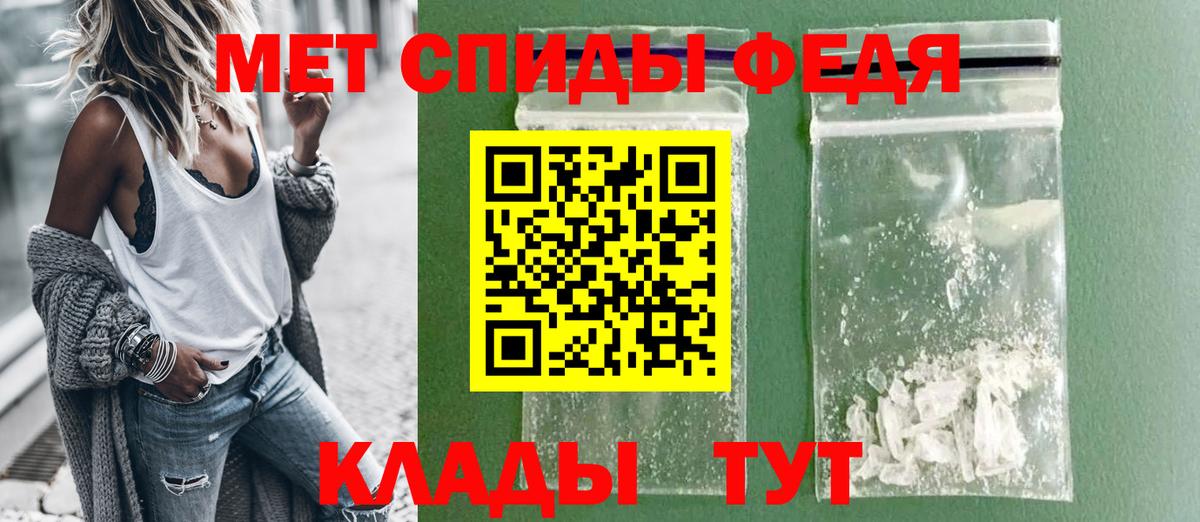 АМФ 97% Лесозаводск