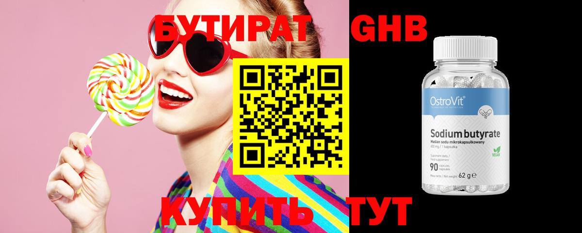 LSD-25  МАРИХУАНА  КОКАИН  Лесозаводск  МЕФ   МЕФ  ЭКСТАЗИ  NBOMe  Вход с VPN 