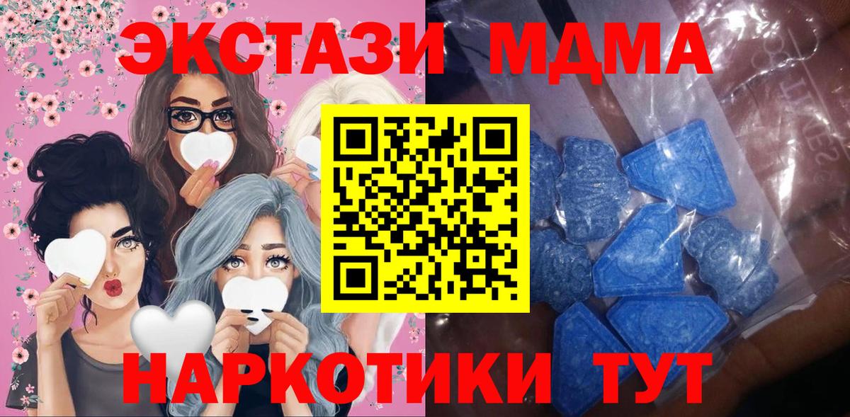 MDMA Лесозаводск