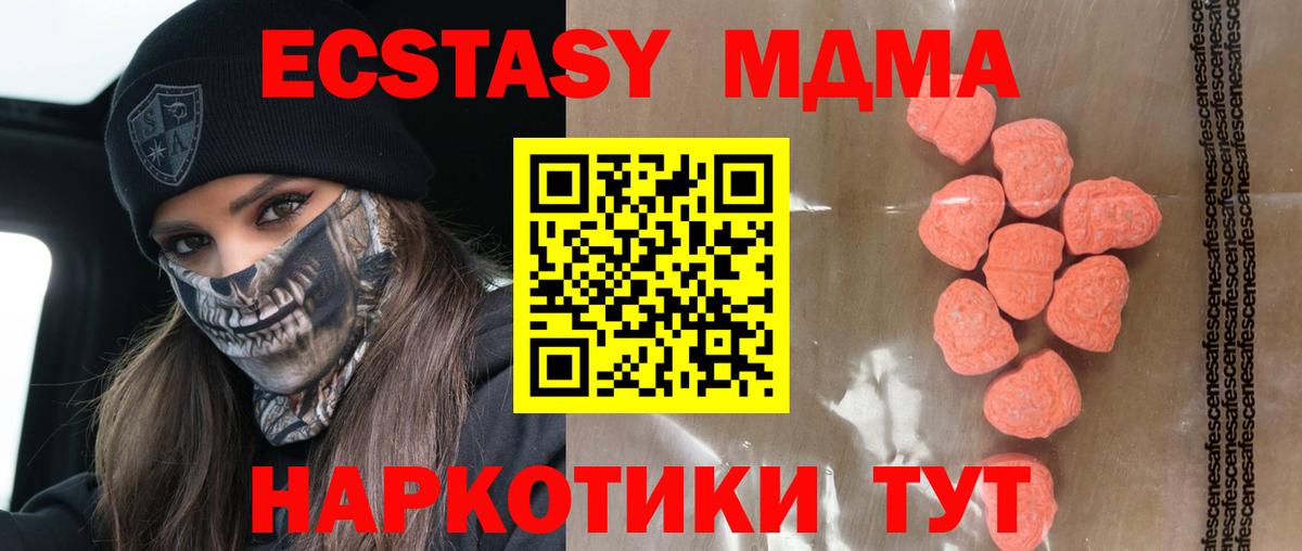 KRAKEN вход  Ecstasy таблы  где найти   Лесозаводск  Вход с VPN  ЭКСТАЗИ 