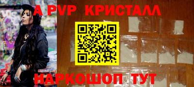 метамфетамин Кандалакша