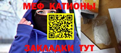 соль ск Канаш