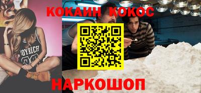 метамфетамин Кандалакша