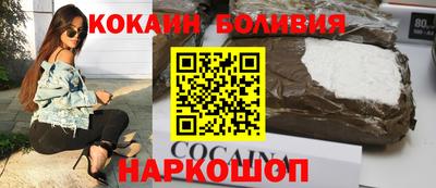 соль ск Канаш