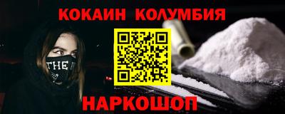 соль ск Канаш