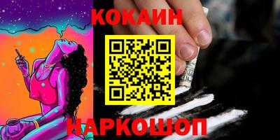 метамфетамин Кандалакша