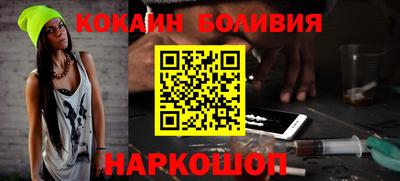 метамфетамин Кандалакша