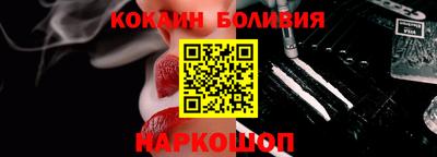 метамфетамин Кандалакша