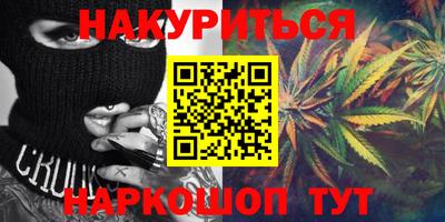 эйфоретик Ипатово