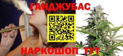 соль ск Канаш