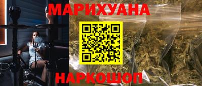 метамфетамин Кандалакша