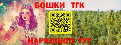 метамфетамин Кандалакша