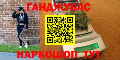 соль ск Канаш