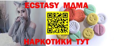 метамфетамин Кандалакша