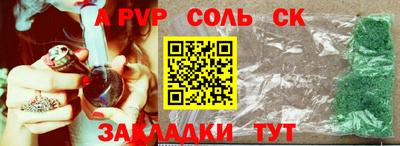 эйфоретик Ипатово