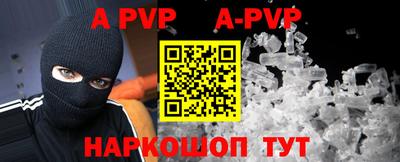 эйфоретик Ипатово