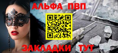 эйфоретик Ипатово