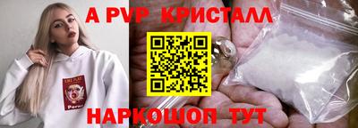 метамфетамин Кандалакша