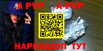 метамфетамин Кандалакша
