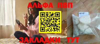 соль ск Канаш