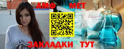 винт Камышлов