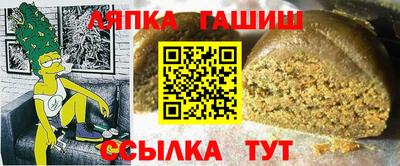 соль ск Канаш