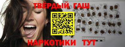 метамфетамин Кандалакша