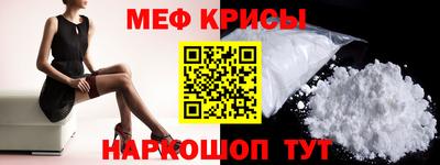 винт Камышлов