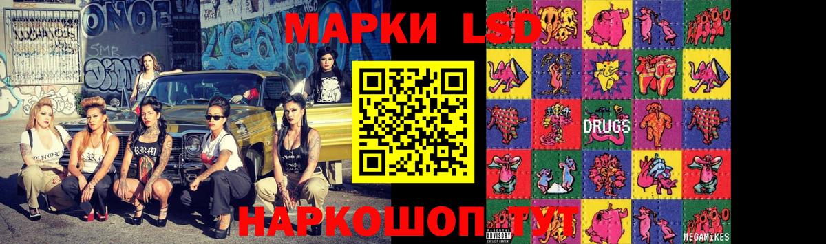 Лсд 25 экстази ecstasy Лесозаводск