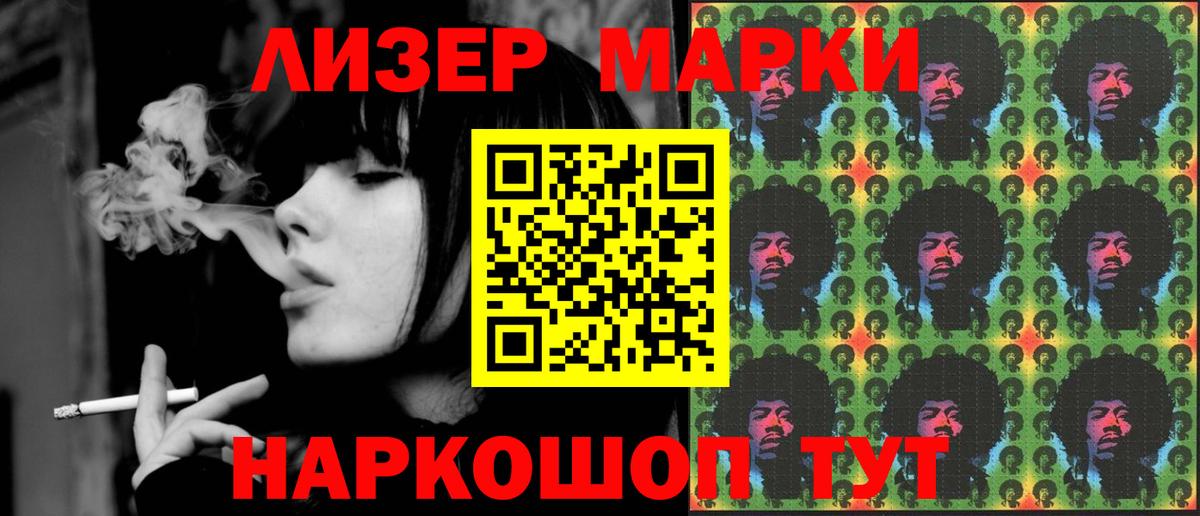 Лсд 25 экстази ecstasy  ЛСД экстази кислота  Вход с VPN  Лесозаводск 